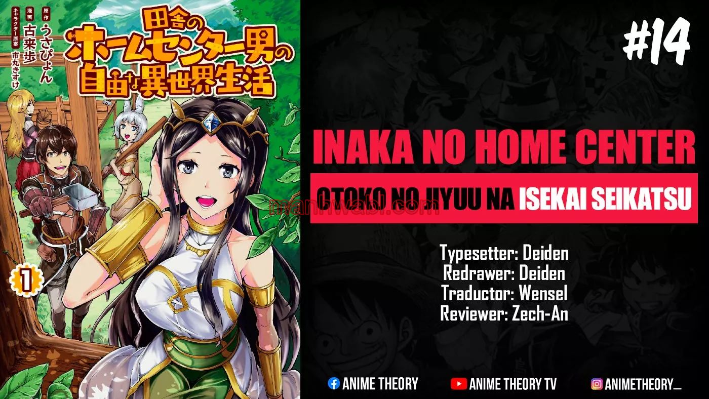 Inaka no Home Center Otoko no Jiyuu na Isekai Seikatsu - Capítulo 14 manhwa