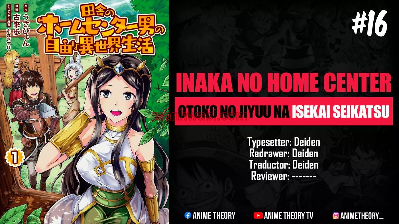 Inaka no Home Center Otoko no Jiyuu na Isekai Seikatsu - Capítulo 16 manhwa