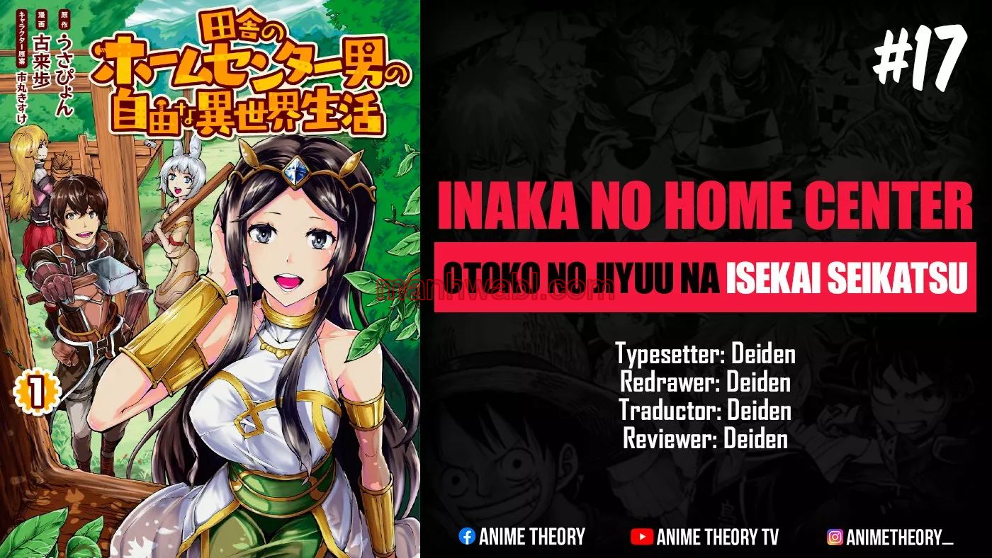 Inaka no Home Center Otoko no Jiyuu na Isekai Seikatsu - Capítulo 17 manhwa