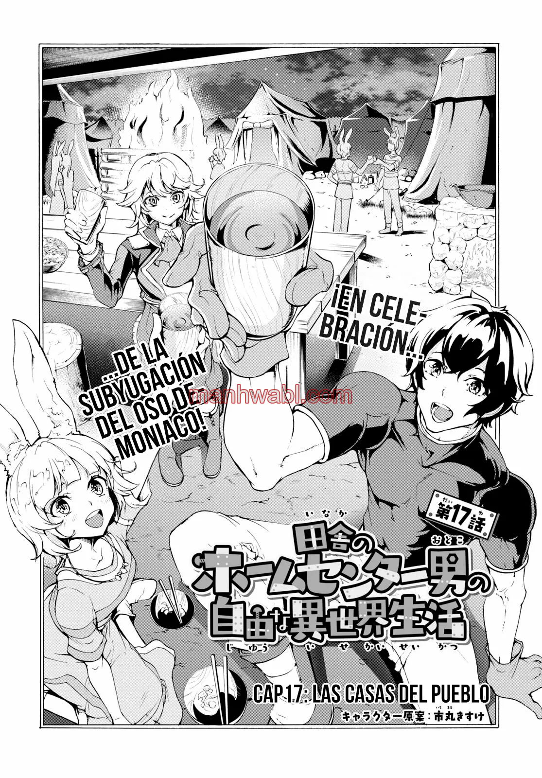 Inaka no Home Center Otoko no Jiyuu na Isekai Seikatsu - Capítulo 17 manhwa