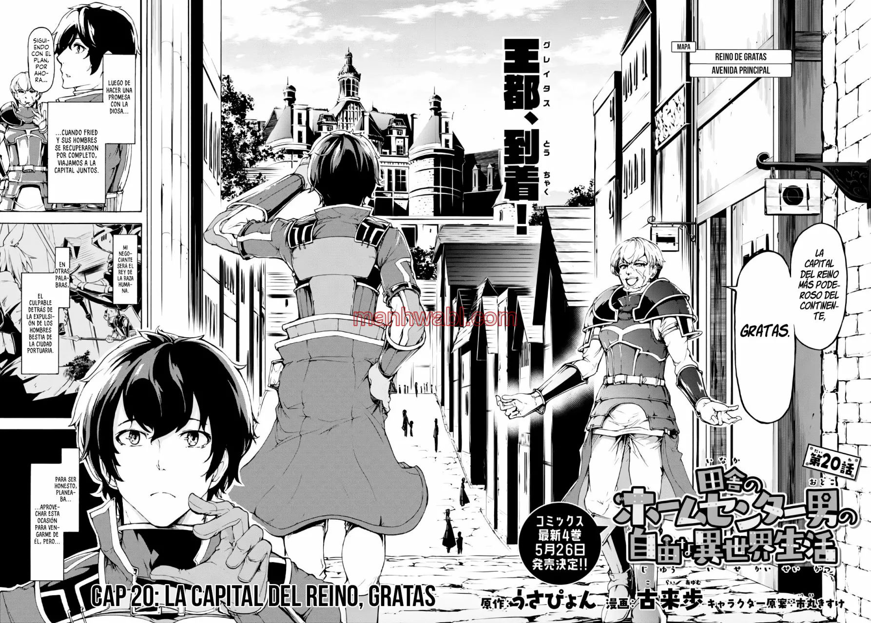 Inaka no Home Center Otoko no Jiyuu na Isekai Seikatsu - Capítulo 20 manhwa