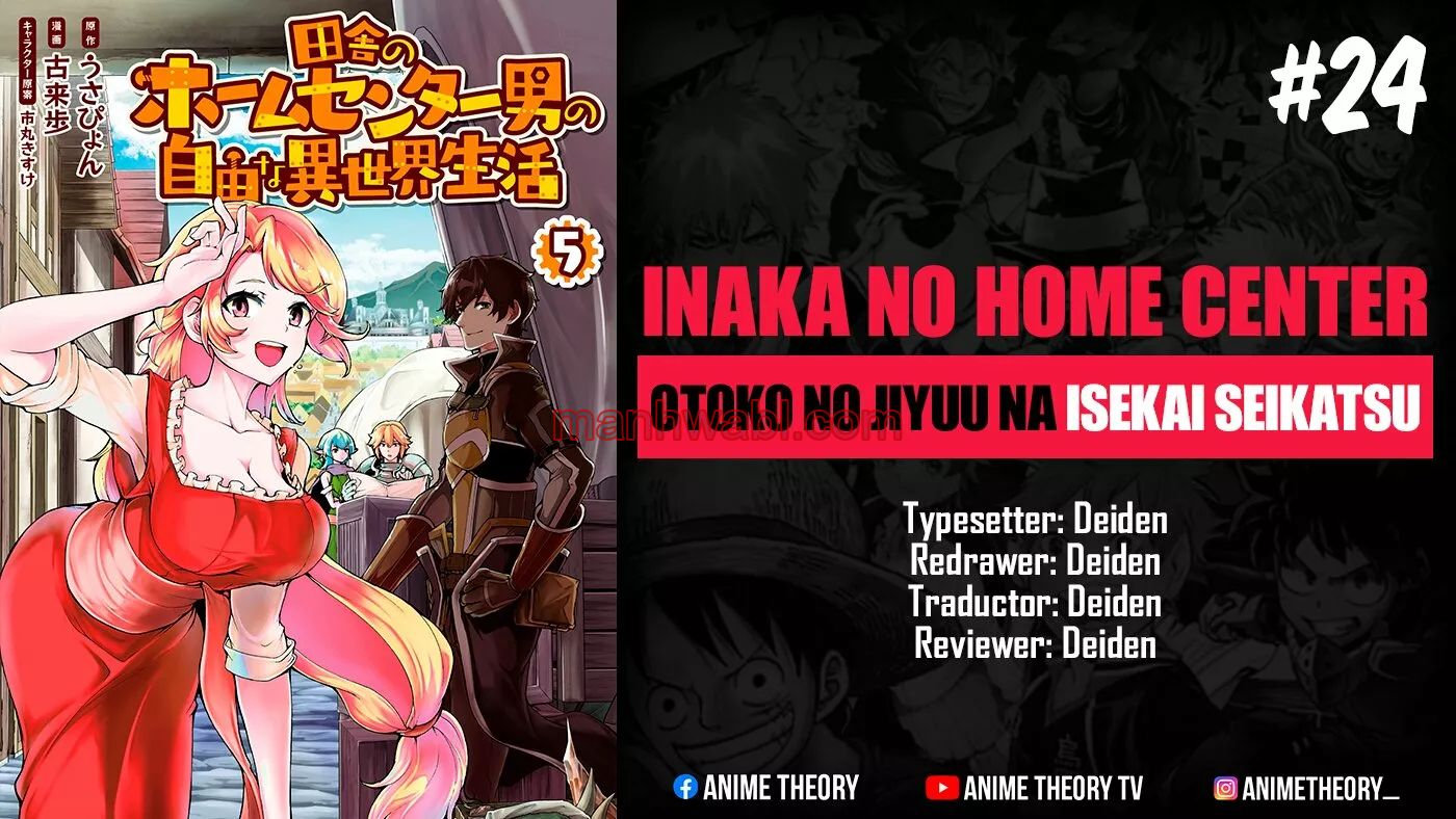Inaka no Home Center Otoko no Jiyuu na Isekai Seikatsu - Capítulo 24 manhwa