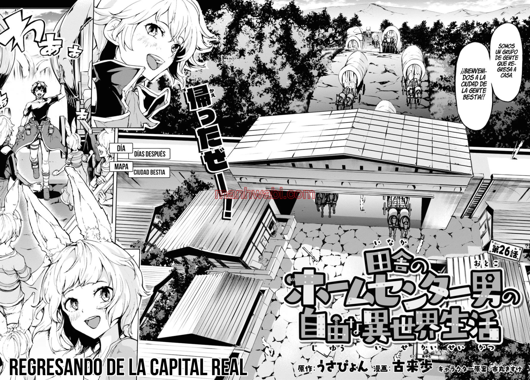 Inaka no Home Center Otoko no Jiyuu na Isekai Seikatsu - Capítulo 26 manhwa