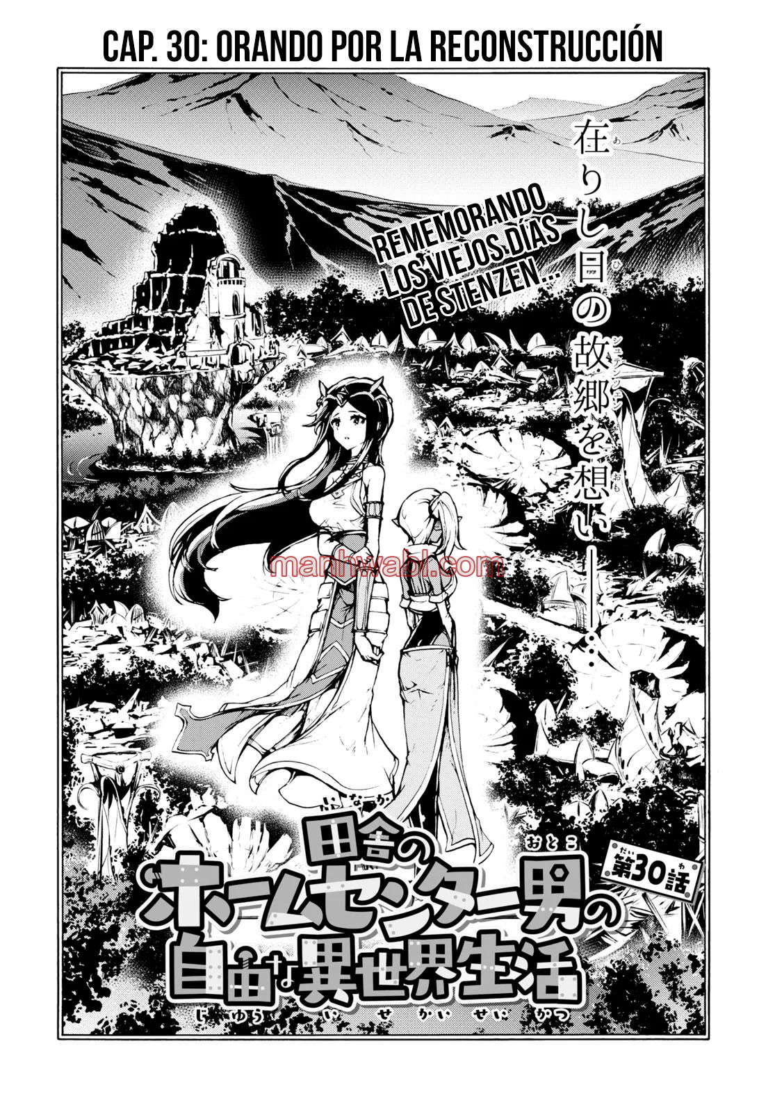 Inaka no Home Center Otoko no Jiyuu na Isekai Seikatsu - Capítulo 30 manhwa