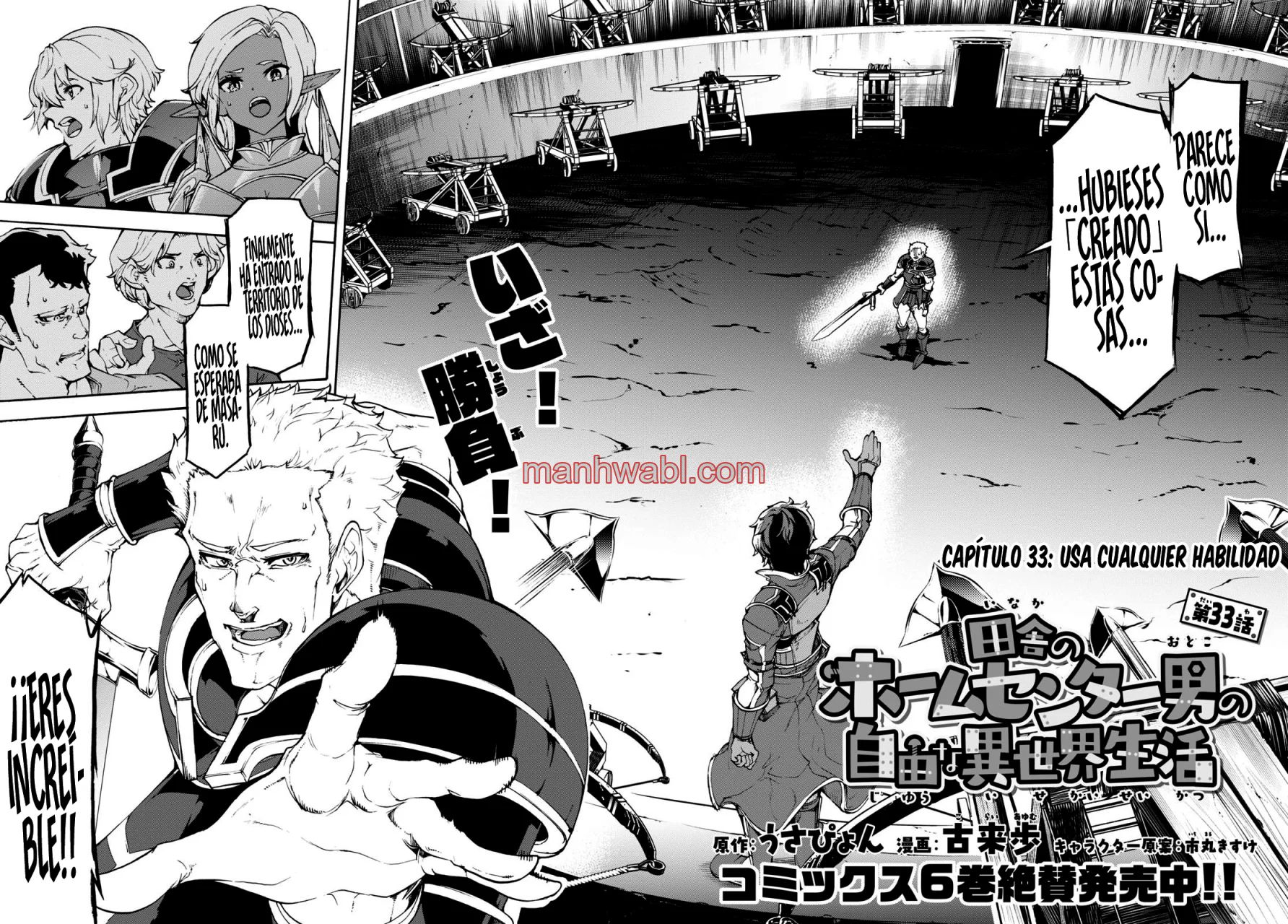 Inaka no Home Center Otoko no Jiyuu na Isekai Seikatsu - Capítulo 33 manhwa