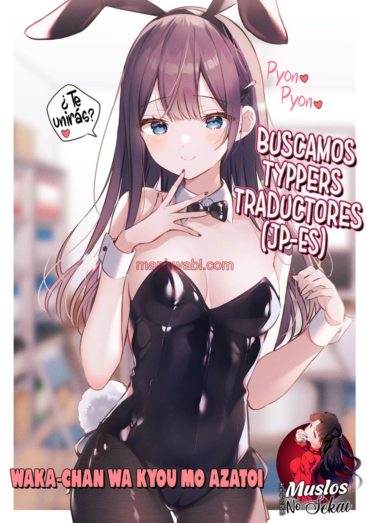 Inaka no Home Center Otoko no Jiyuu na Isekai Seikatsu - Capítulo 38_3 manhwa