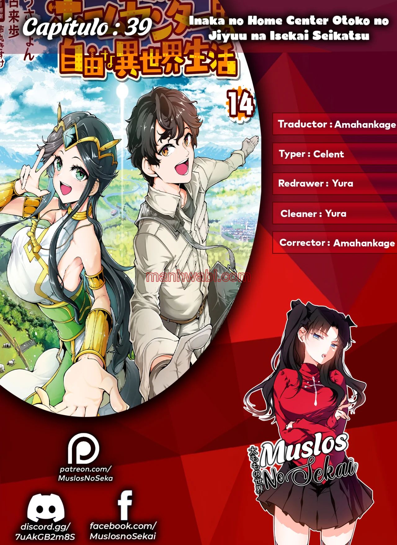 Inaka no Home Center Otoko no Jiyuu na Isekai Seikatsu - Capítulo 39 manhwa