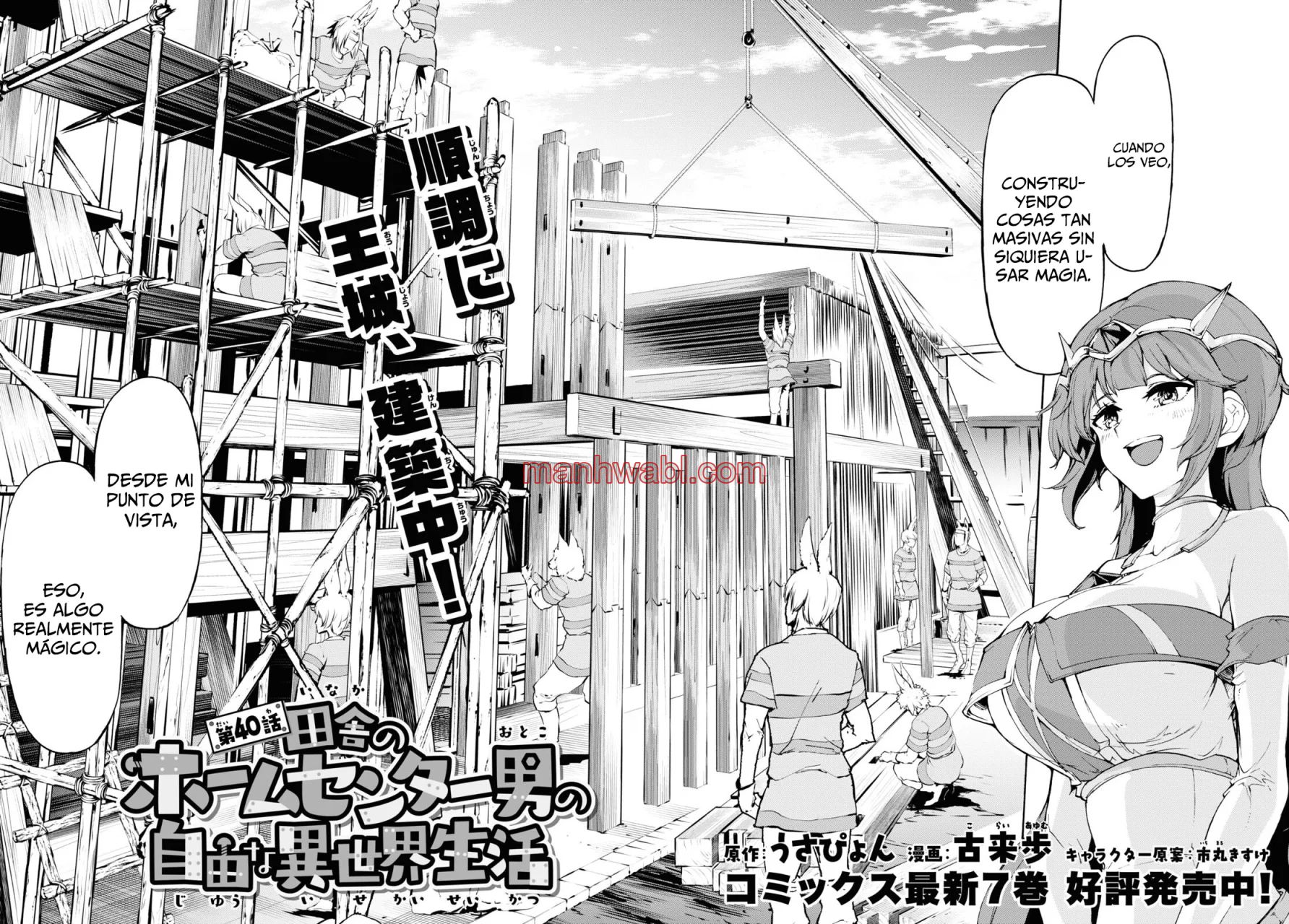 Inaka no Home Center Otoko no Jiyuu na Isekai Seikatsu - Capítulo 40 manhwa