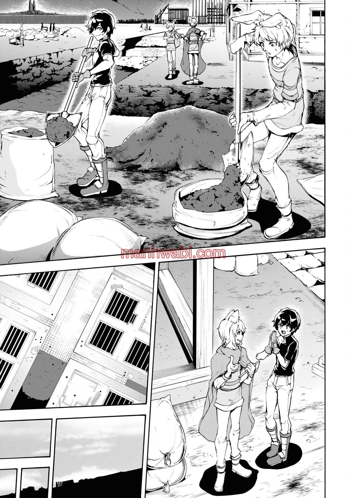 Inaka no Home Center Otoko no Jiyuu na Isekai Seikatsu - Capítulo 40_2 manhwa