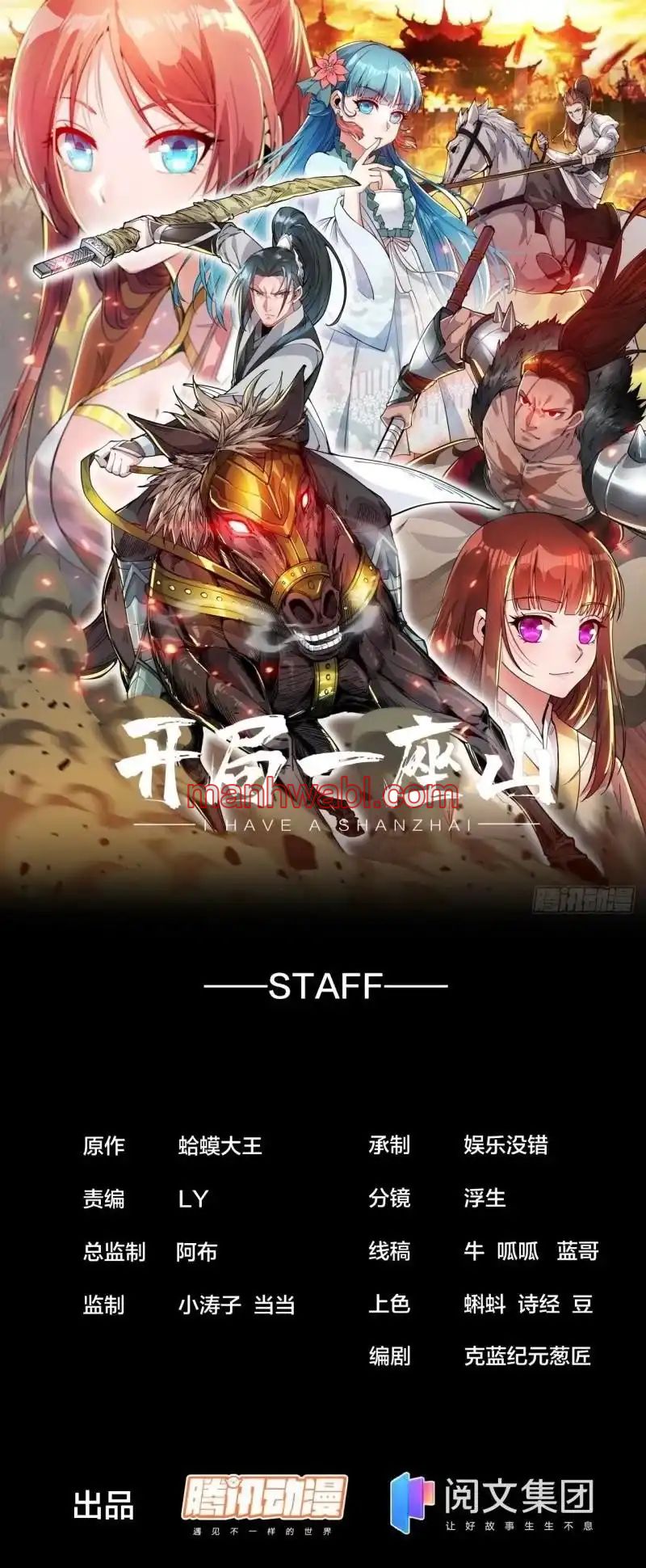 It Starts With A Mountain - Capítulo 279 manhwa