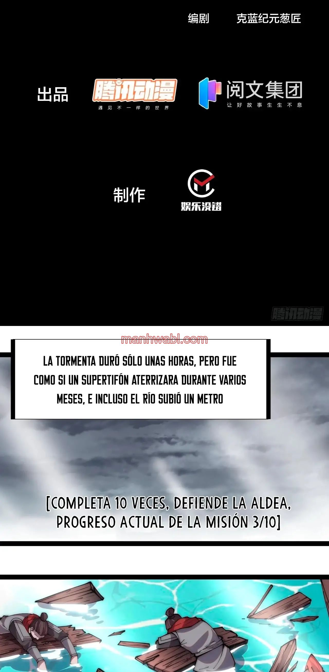 It Starts With A Mountain - Capítulo 326 manhwa