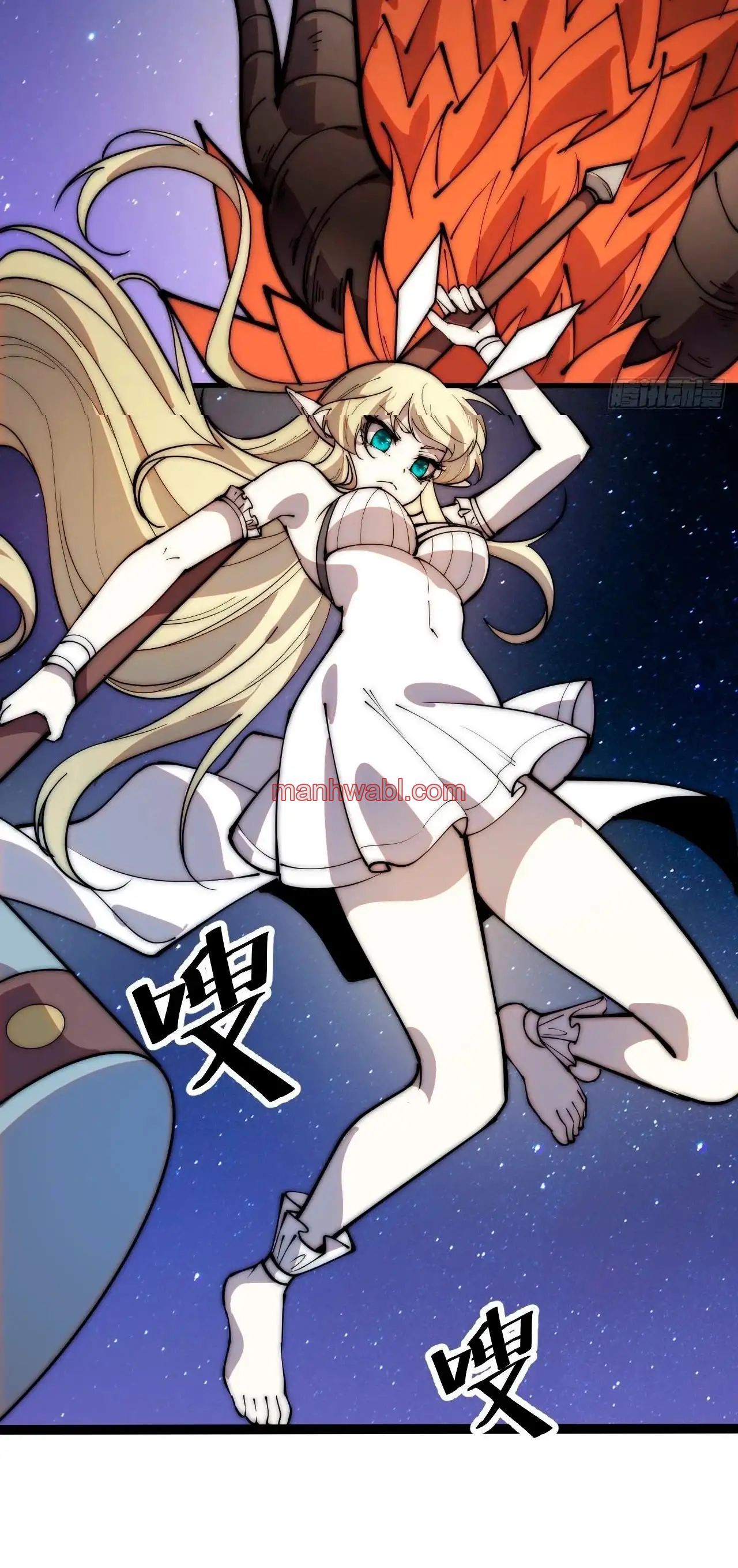 It Starts With A Mountain - Capítulo 347 manhwa