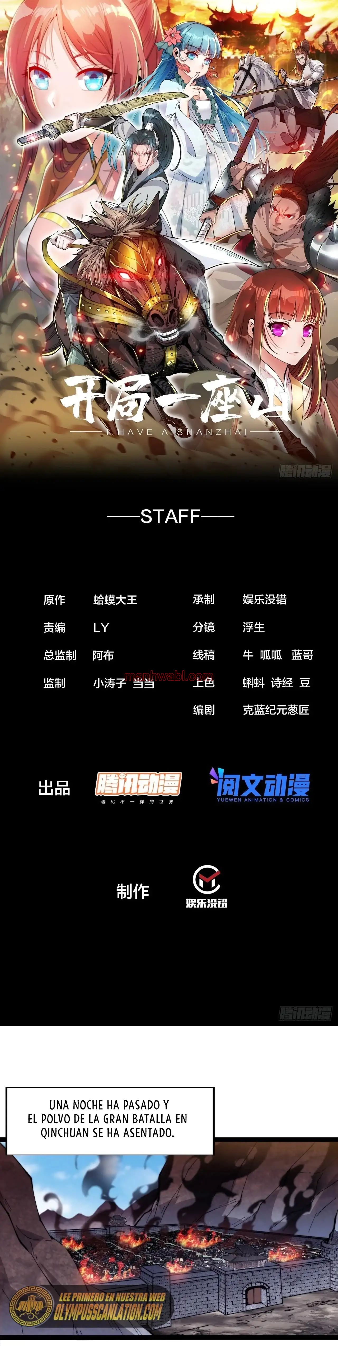 It Starts With A Mountain - Capítulo 364 manhwa