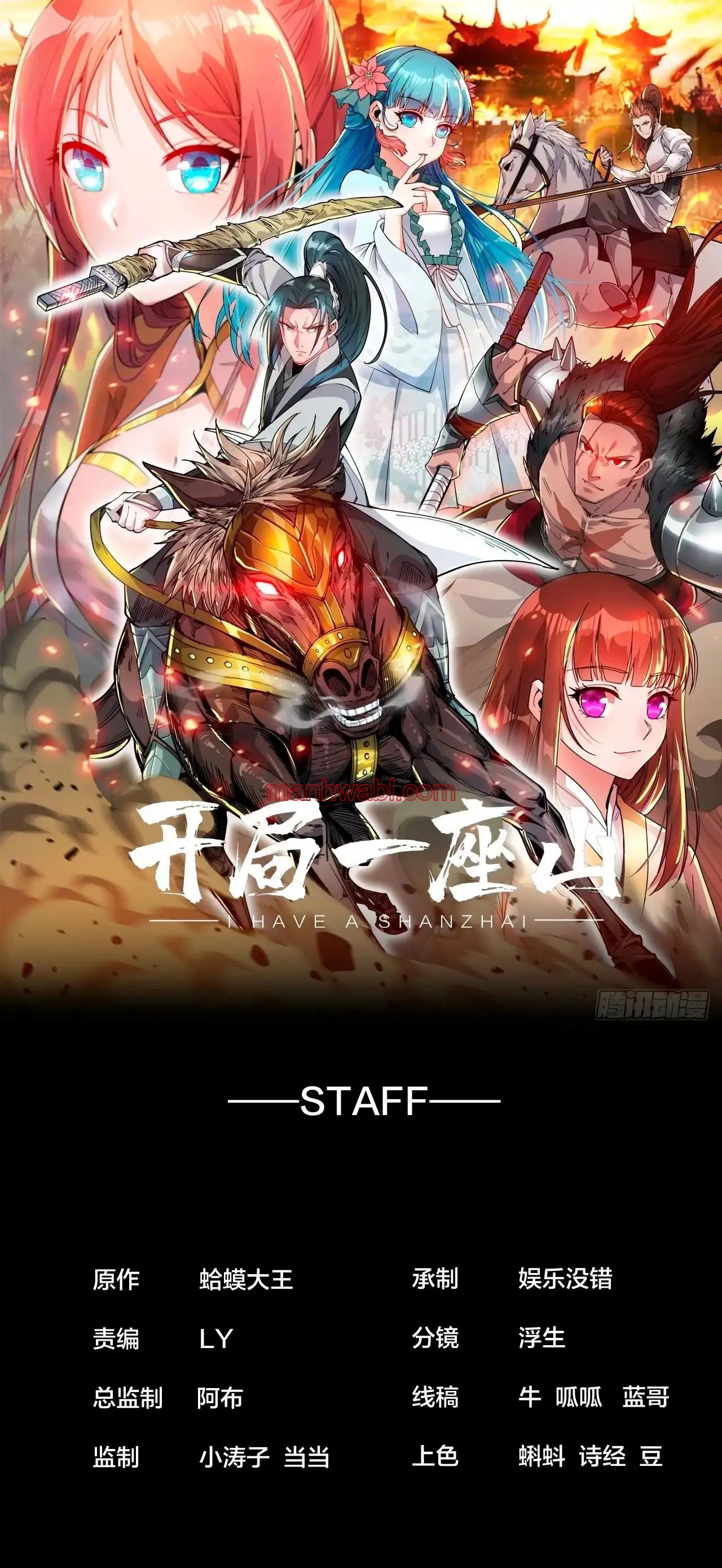 It Starts With A Mountain - Capítulo 379 manhwa