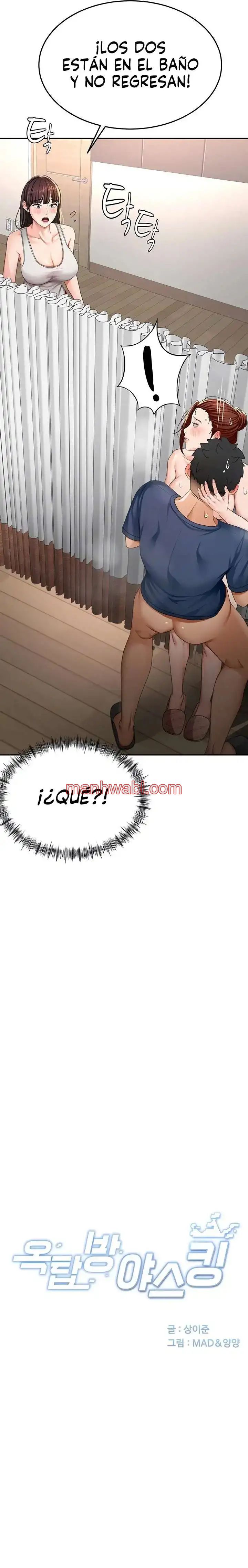 La azotea secreta de Kim - Capítulo 17 manhwa