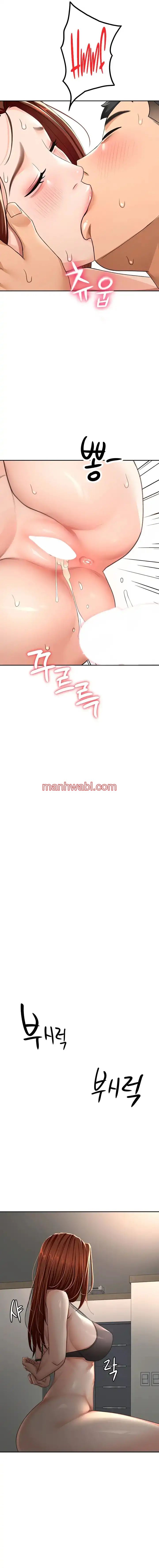 La azotea secreta de Kim - Capítulo 18_3 manhwa