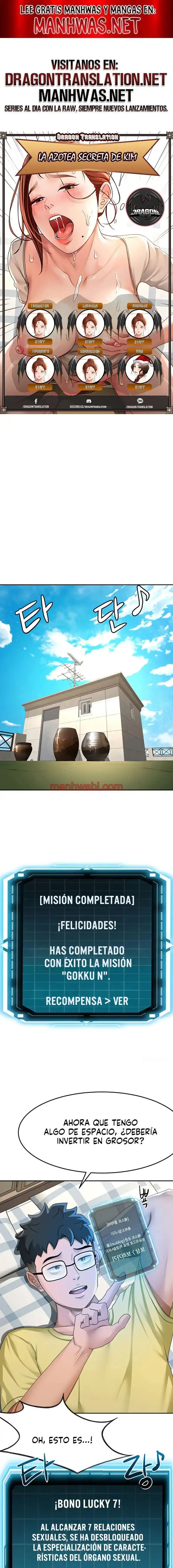 La azotea secreta de Kim - Capítulo 19 manhwa