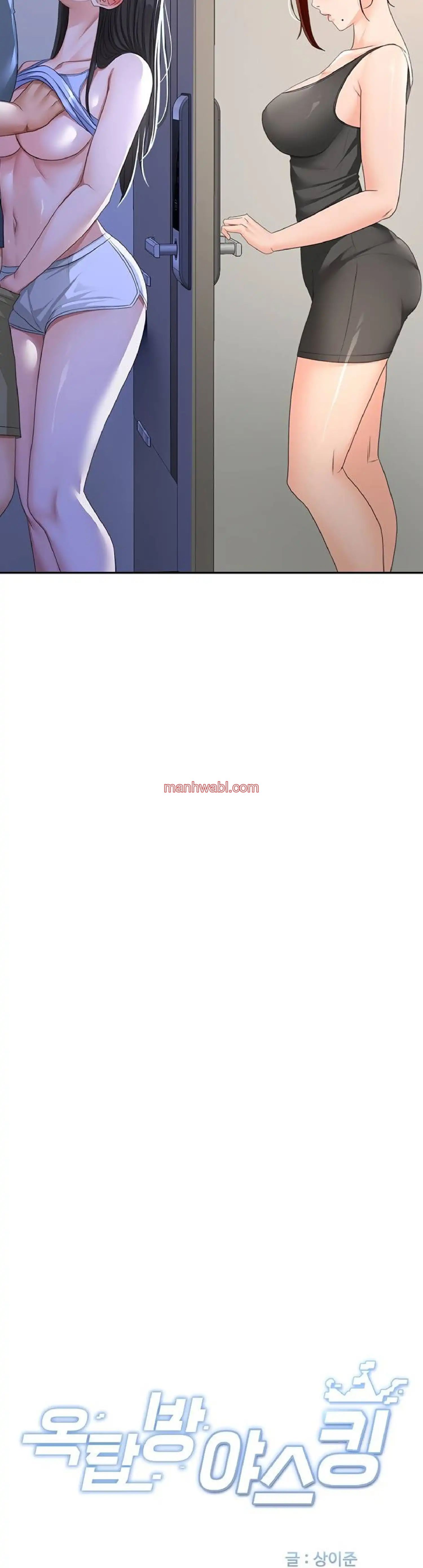 La azotea secreta de Kim - Capítulo 25 manhwa