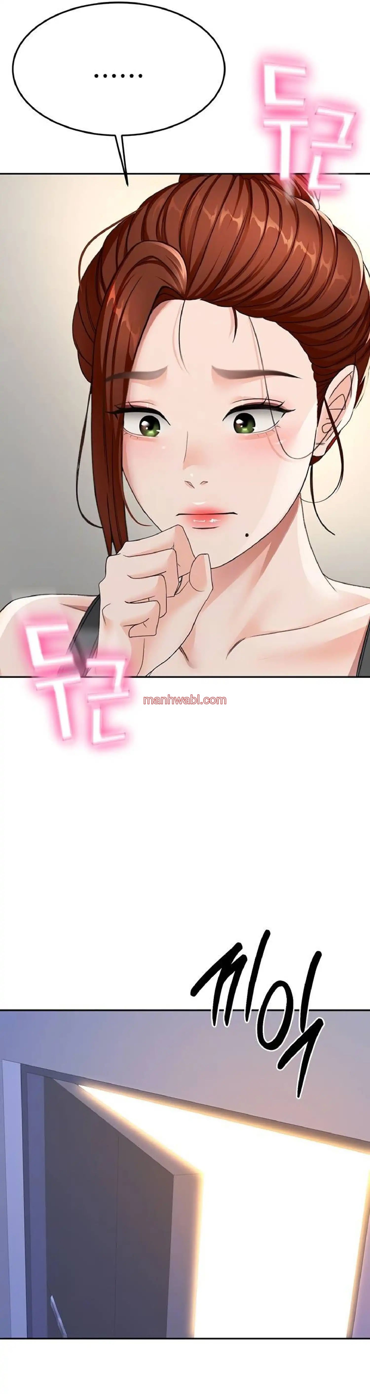 La azotea secreta de Kim - Capítulo 25 manhwa