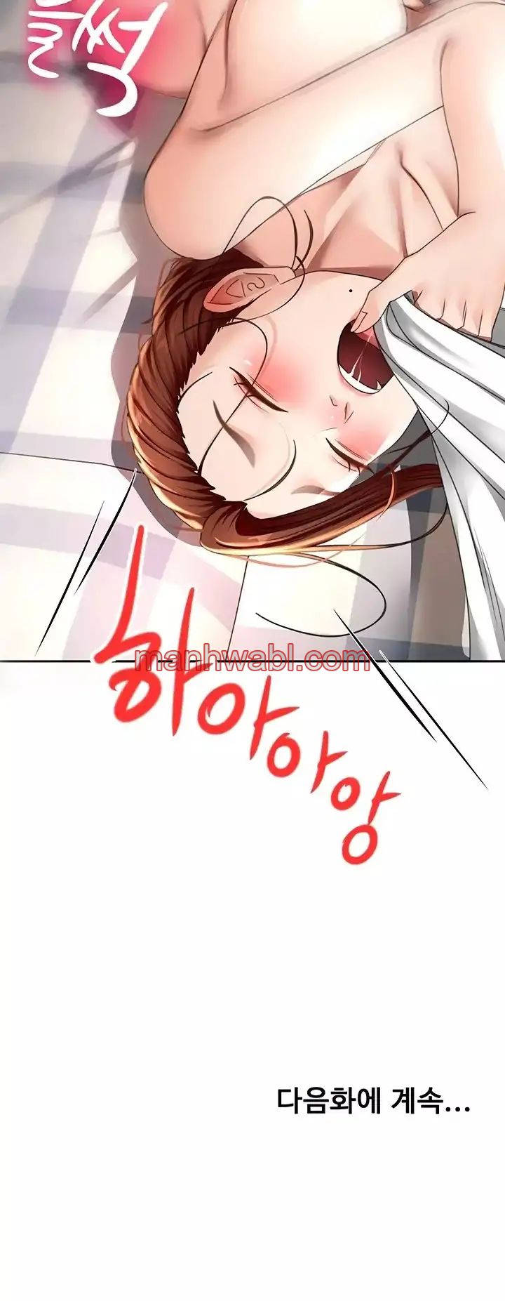 La azotea secreta de Kim - Capítulo 37_3 manhwa