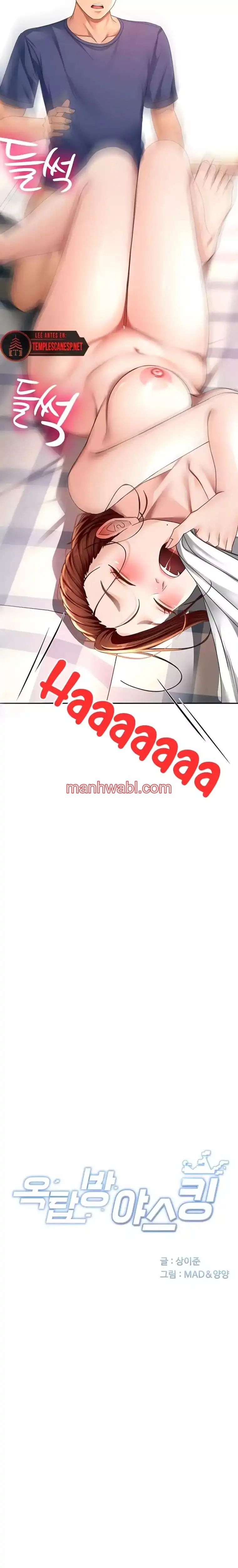 La azotea secreta de Kim - Capítulo 38 manhwa