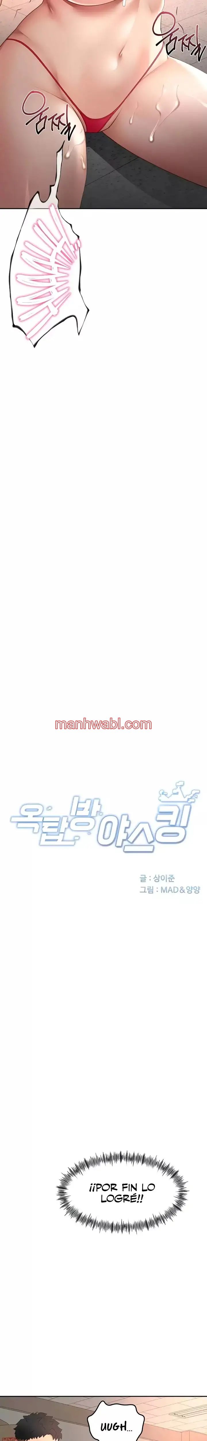 La azotea secreta de Kim - Capítulo 44 manhwa