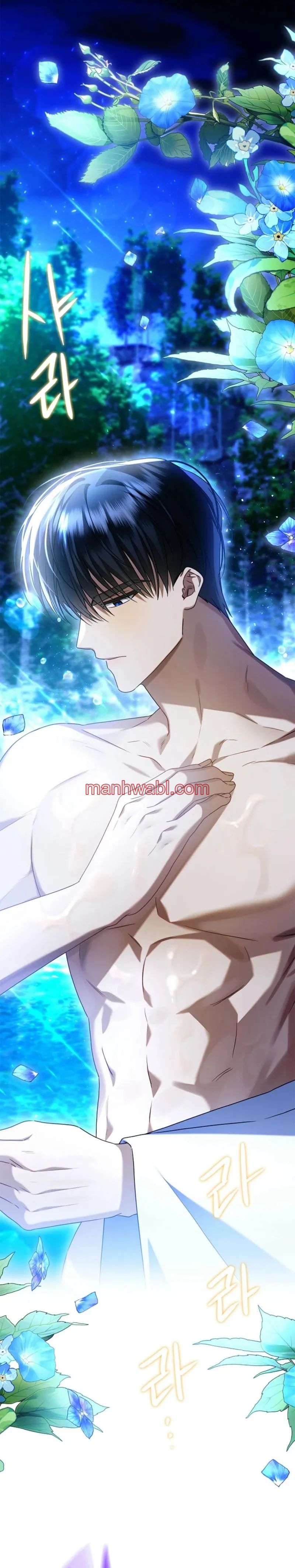 Lo siento por ser una tonta - Capítulo 5 manhwa