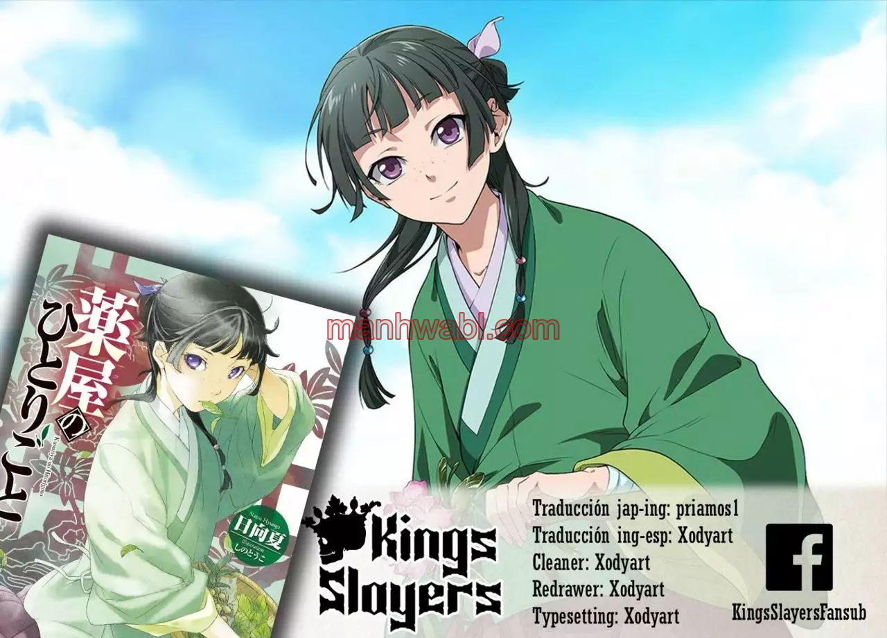 Los Diarios de la Boticaria - Capítulo 1 manhwa