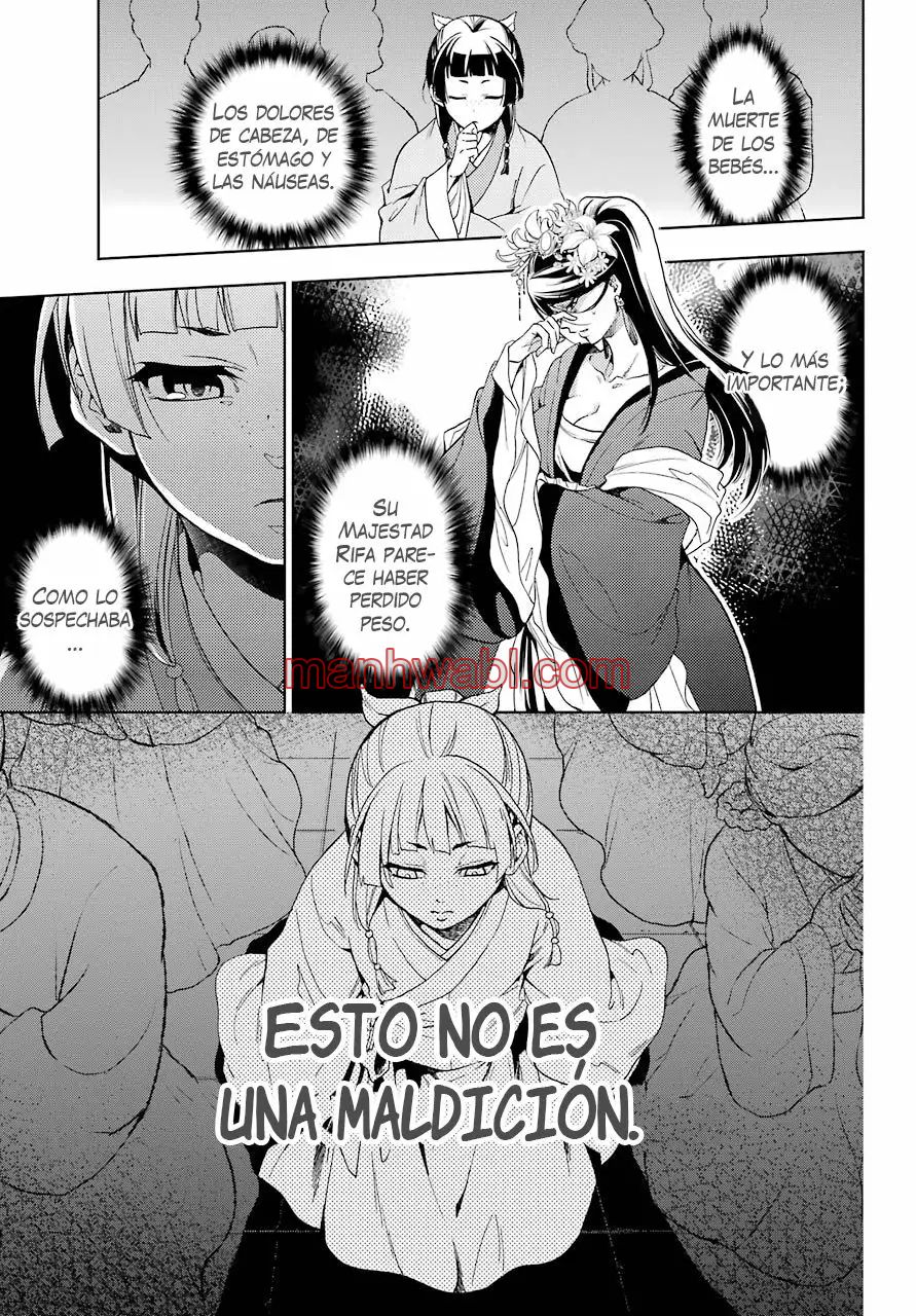 Los Diarios de la Boticaria - Capítulo 1_2 manhwa