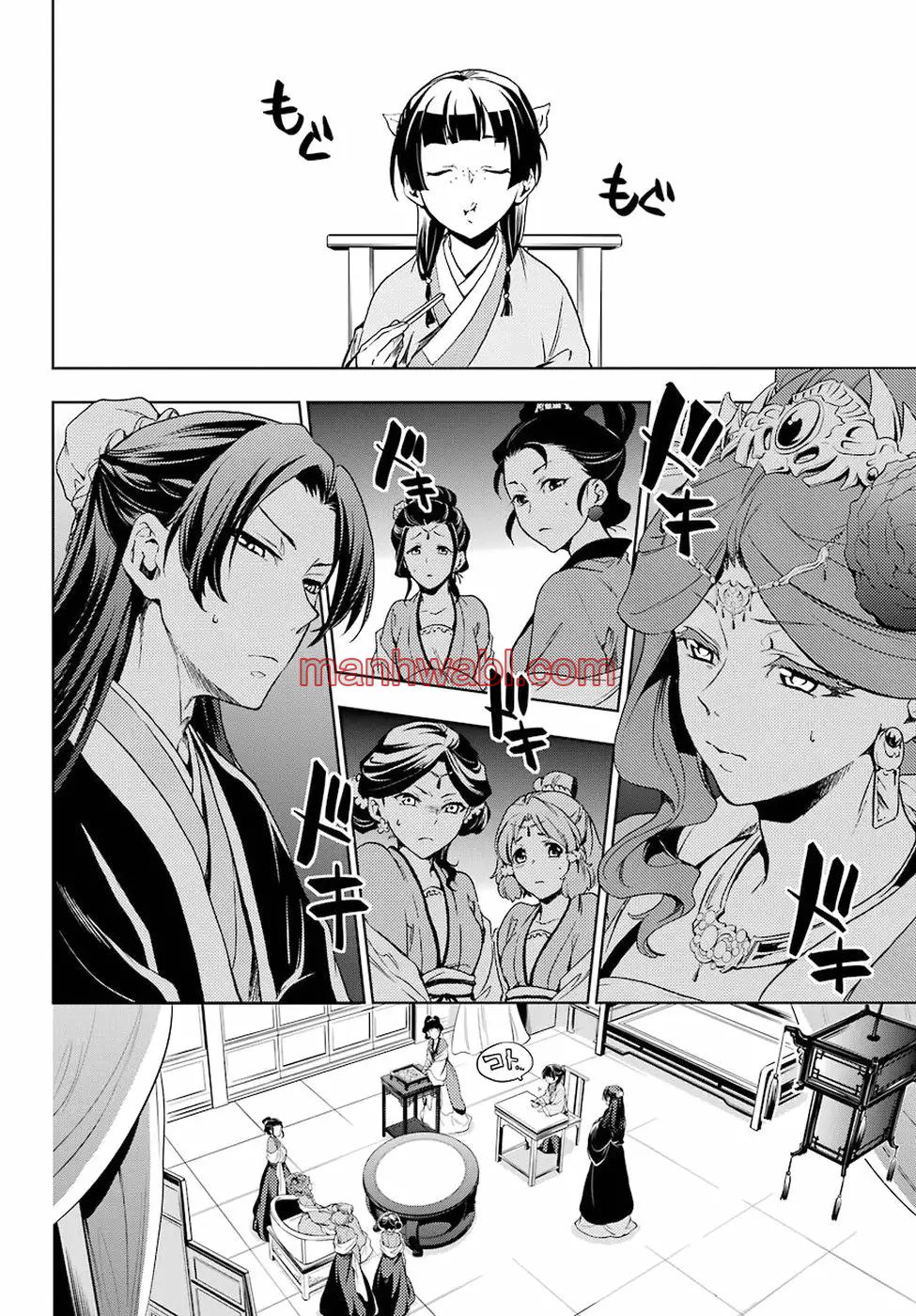 Los Diarios de la Boticaria - Capítulo 2_2 manhwa