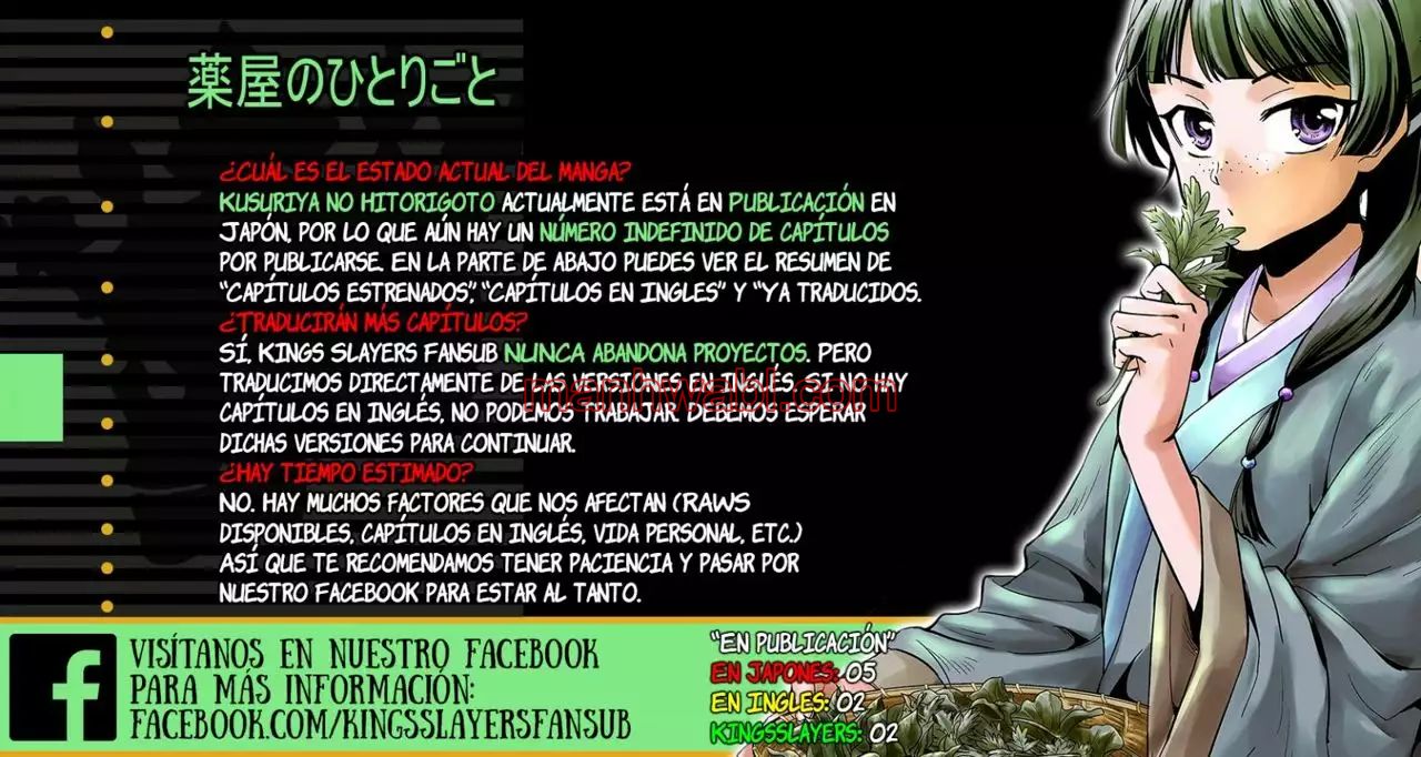 Los Diarios de la Boticaria - Capítulo 2_3 manhwa