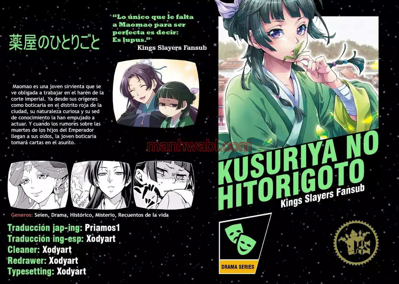 Los Diarios de la Boticaria - Capítulo 3 manhwa