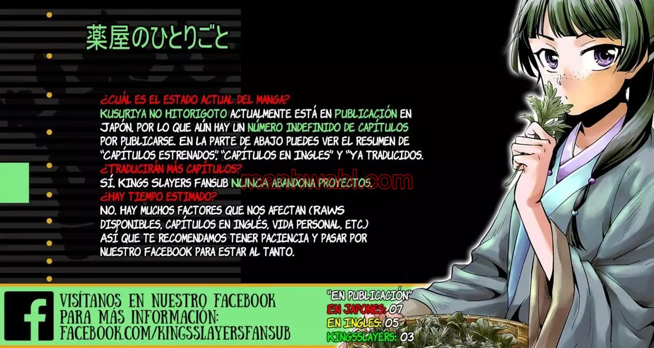 Los Diarios de la Boticaria - Capítulo 3_3 manhwa