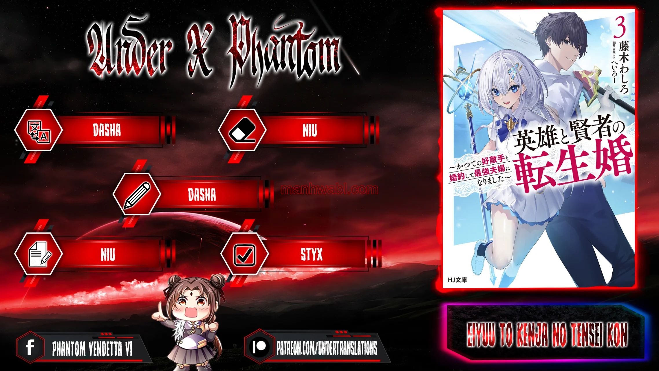 Matrimonio Reencarnado de un Héroe y la Sabia ~ Me comprometí con mi antigua rival y nos convertirnos en la pareja más fuerte - Capítulo 29 manhwa