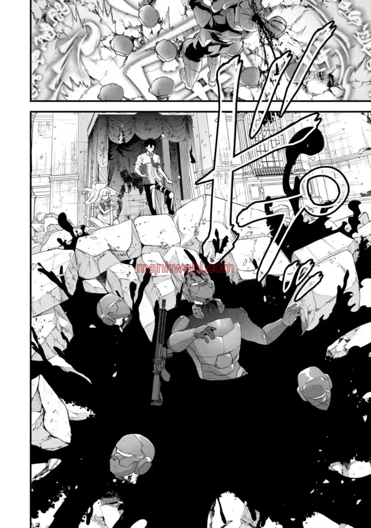 Matrimonio Reencarnado de un Héroe y la Sabia ~ Me comprometí con mi antigua rival y nos convertirnos en la pareja más fuerte - Capítulo 29 manhwa