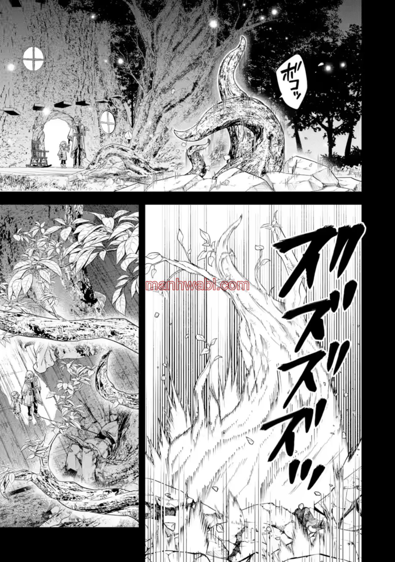 Matrimonio Reencarnado de un Héroe y la Sabia ~ Me comprometí con mi antigua rival y nos convertirnos en la pareja más fuerte - Capítulo 29_2 manhwa