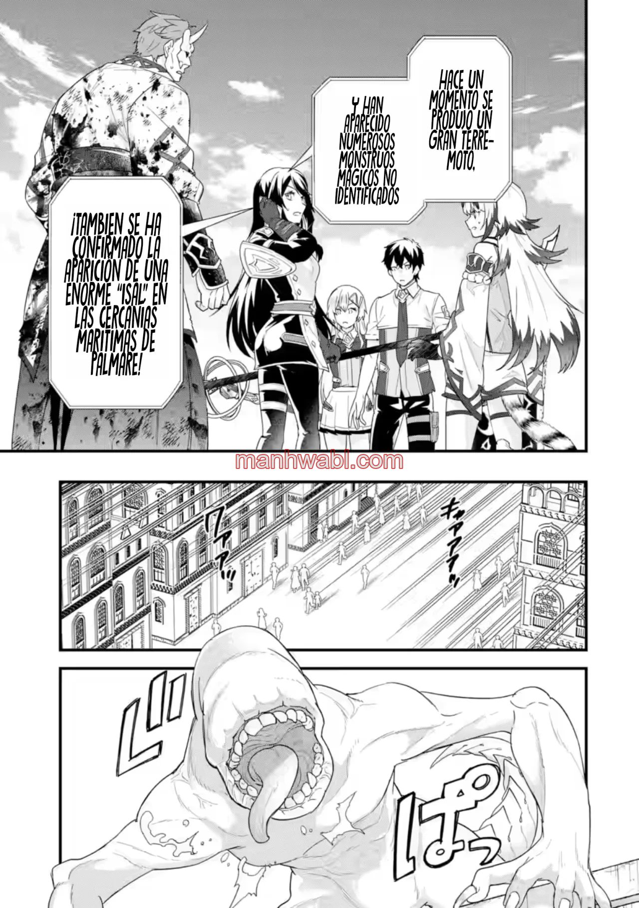 Matrimonio Reencarnado de un Héroe y la Sabia ~ Me comprometí con mi antigua rival y nos convertirnos en la pareja más fuerte - Capítulo 29_3 manhwa