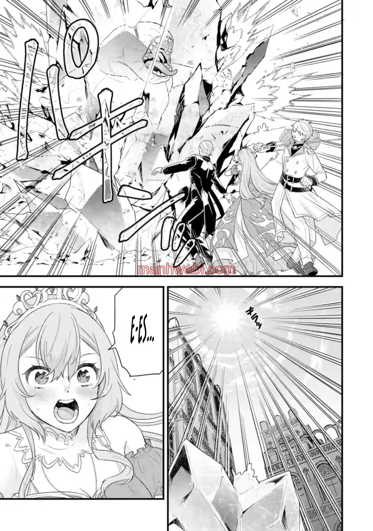 Matrimonio Reencarnado de un Héroe y la Sabia ~ Me comprometí con mi antigua rival y nos convertirnos en la pareja más fuerte - Capítulo 29_3 manhwa