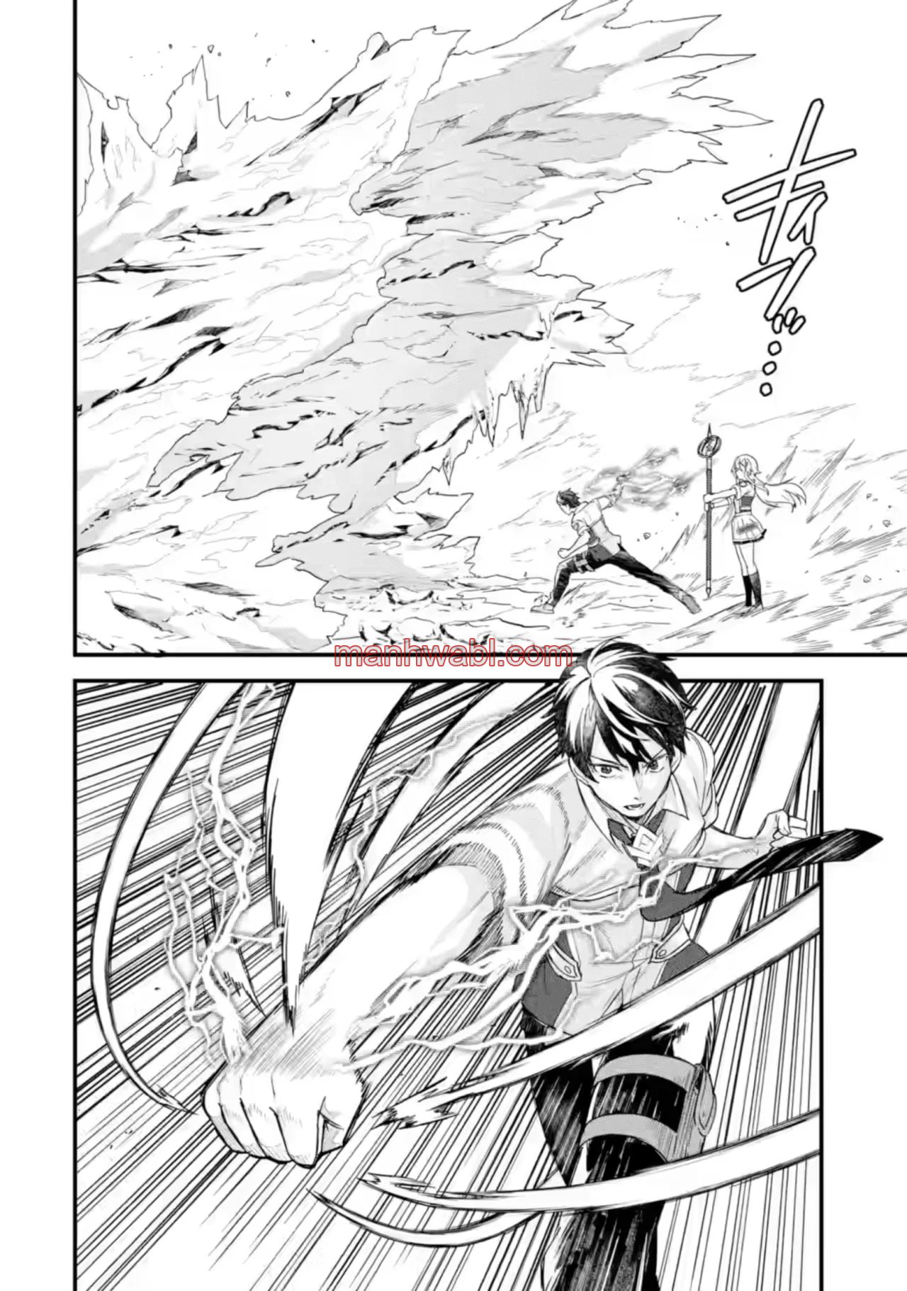 Matrimonio Reencarnado de un Héroe y la Sabia ~ Me comprometí con mi antigua rival y nos convertirnos en la pareja más fuerte - Capítulo 30_2 manhwa