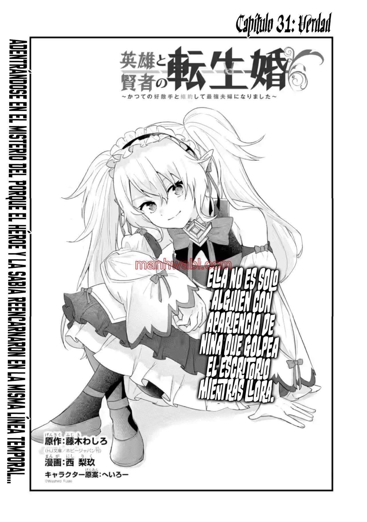 Matrimonio Reencarnado de un Héroe y la Sabia ~ Me comprometí con mi antigua rival y nos convertirnos en la pareja más fuerte - Capítulo 31 manhwa