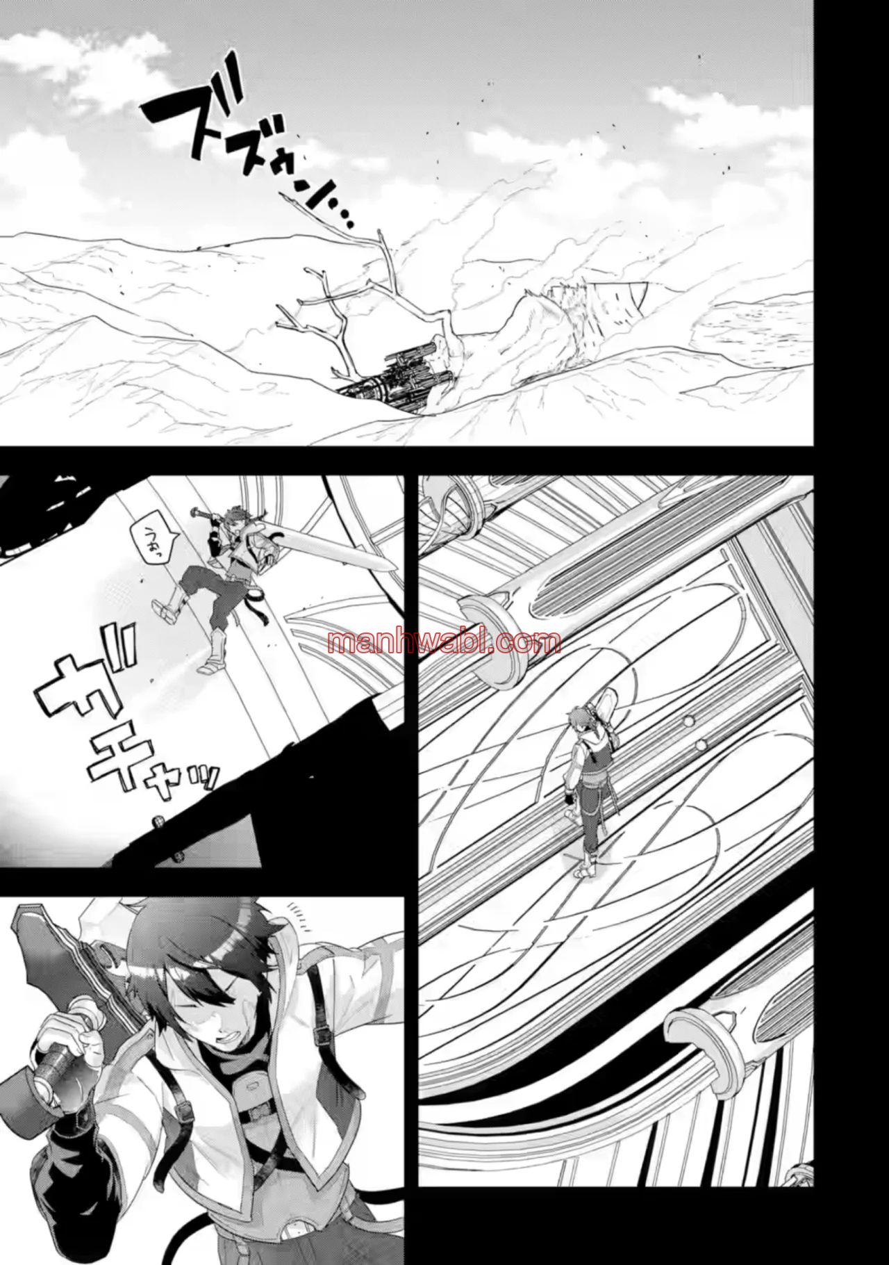 Matrimonio Reencarnado de un Héroe y la Sabia ~ Me comprometí con mi antigua rival y nos convertirnos en la pareja más fuerte - Capítulo 31_2 manhwa