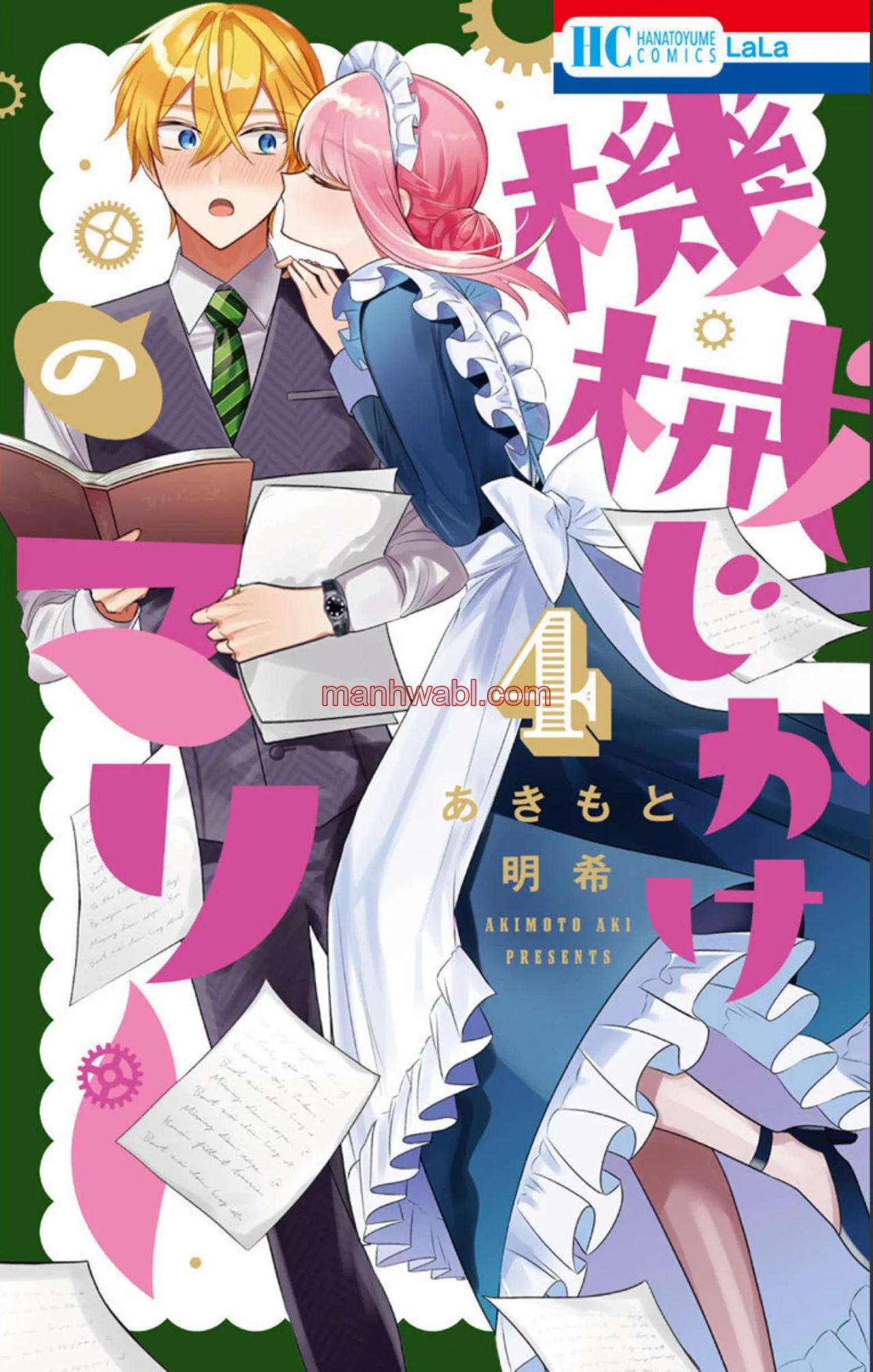 Mechanical Marie - Capítulo 14 manhwa