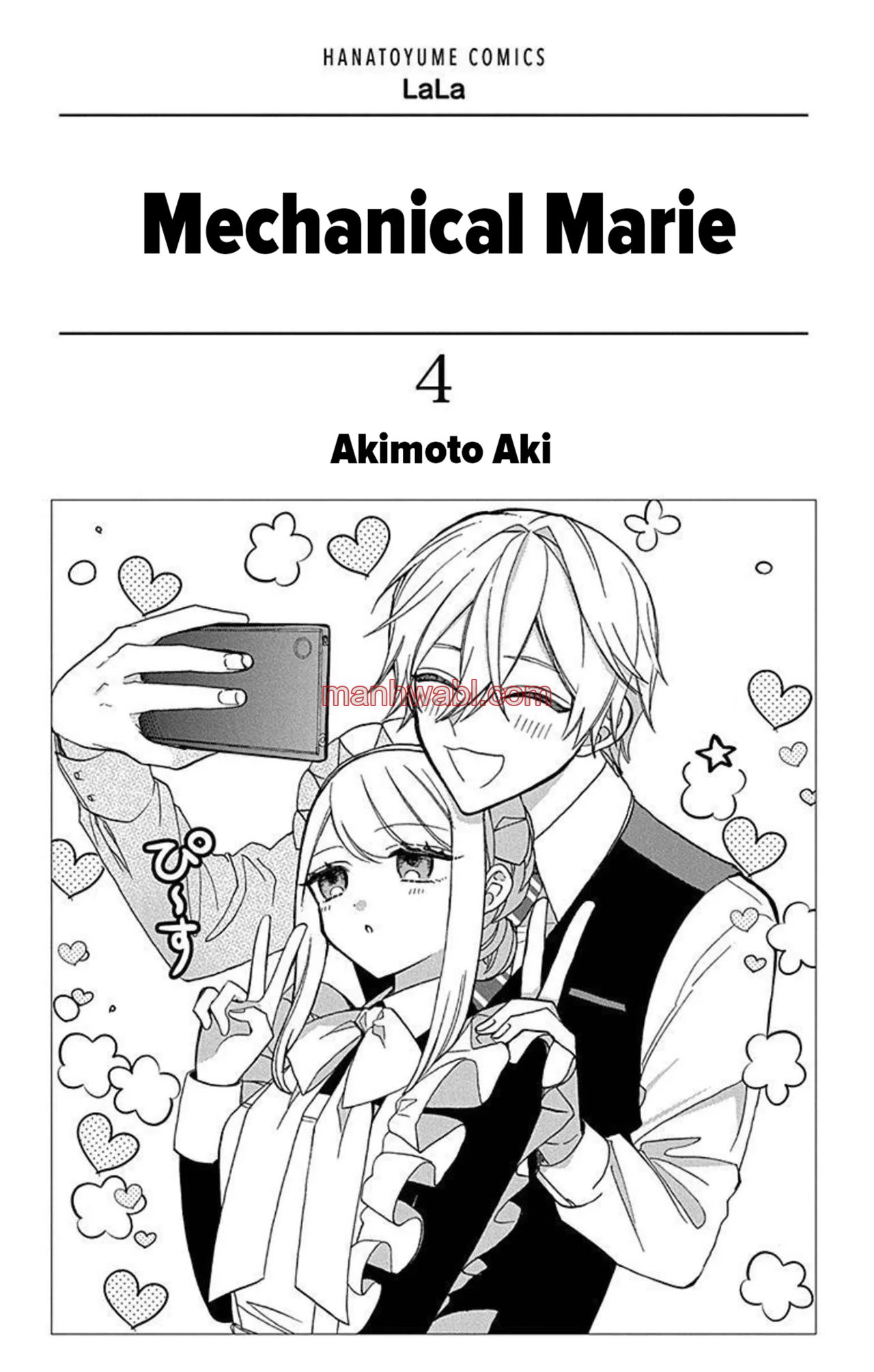 Mechanical Marie - Capítulo 14 manhwa