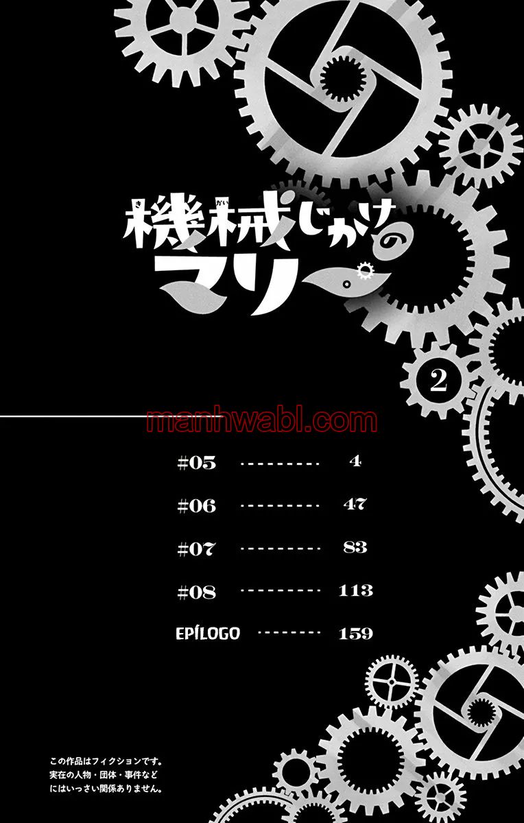 Mechanical Marie - Capítulo 5 manhwa