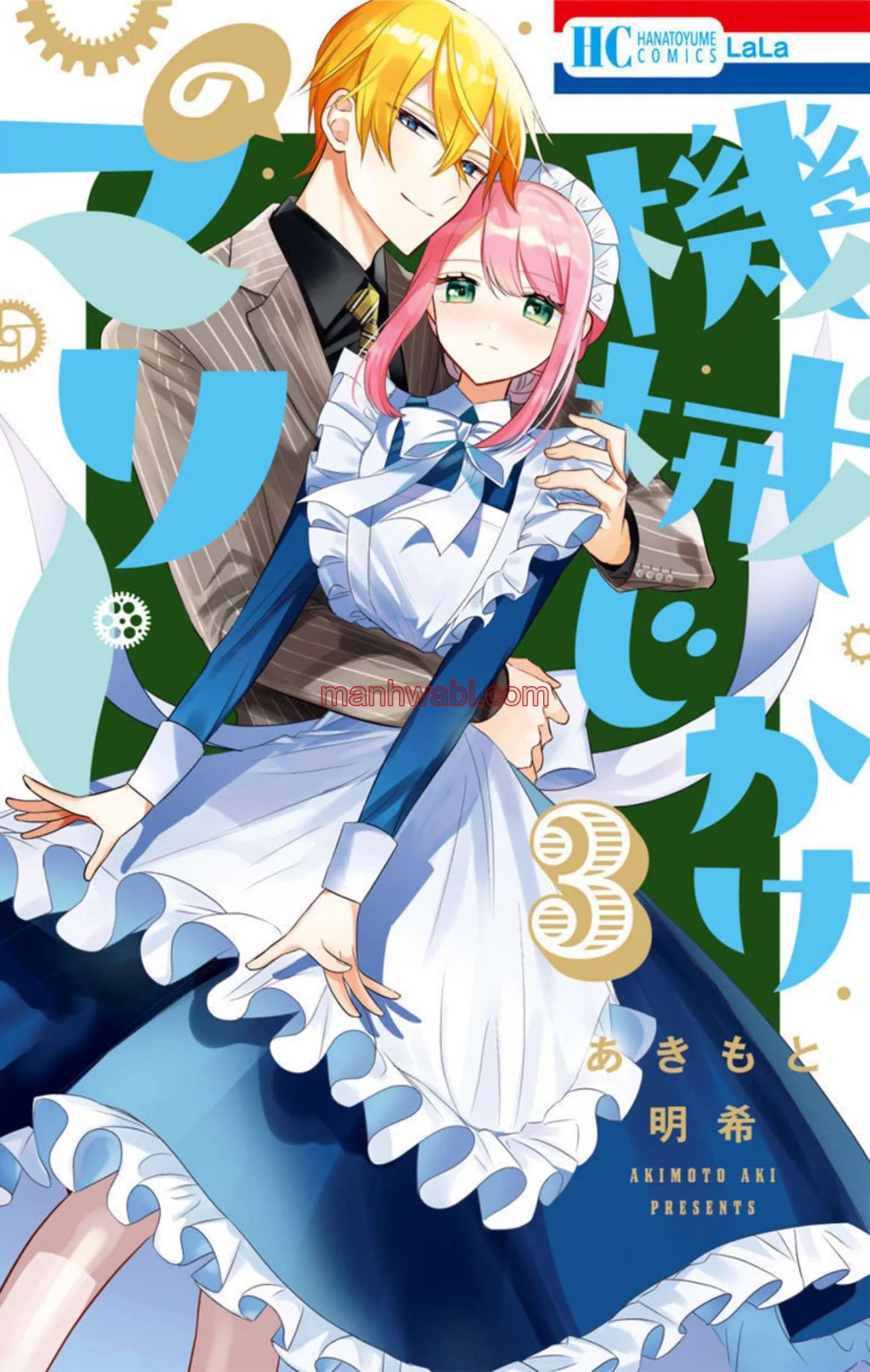 Mechanical Marie - Capítulo 9 manhwa