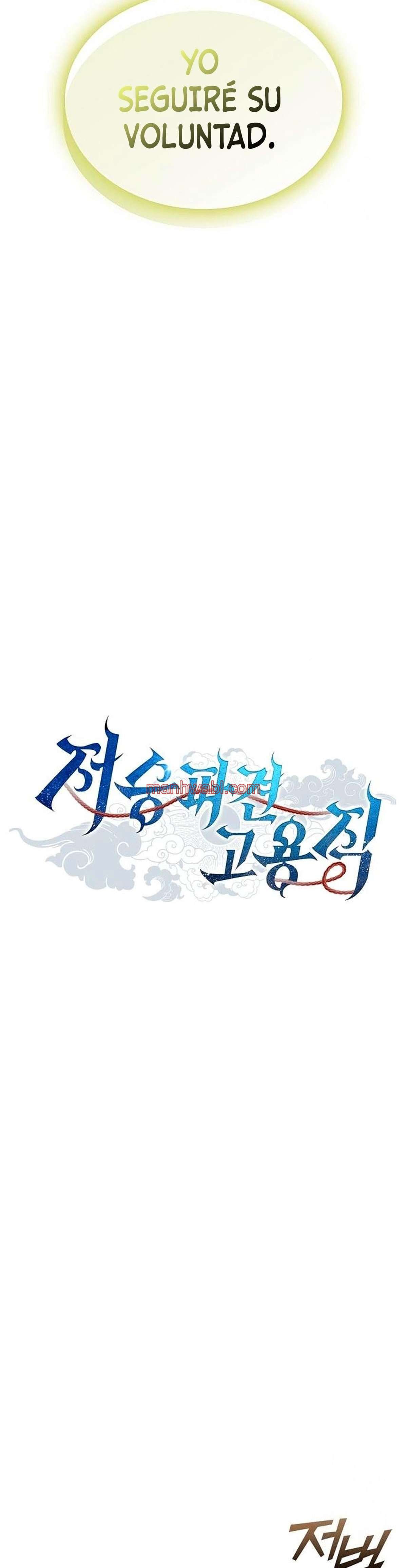 Parca a tiempo parcial - Capítulo 10_2 manhwa