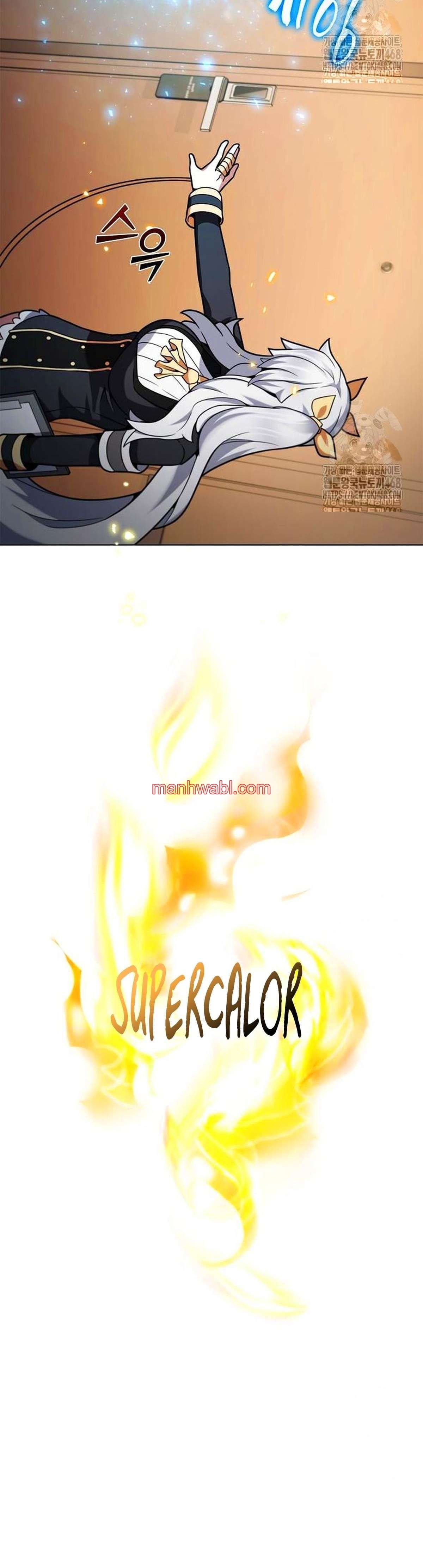 Parca a tiempo parcial - Capítulo 10_3 manhwa