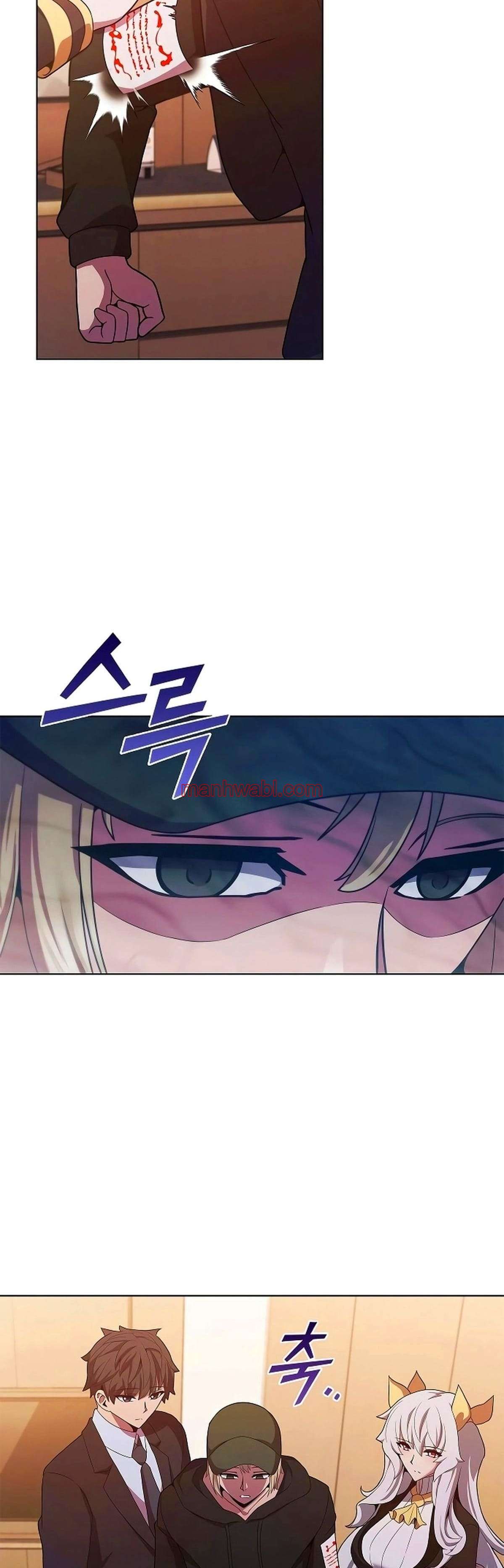 Parca a tiempo parcial - Capítulo 11 manhwa