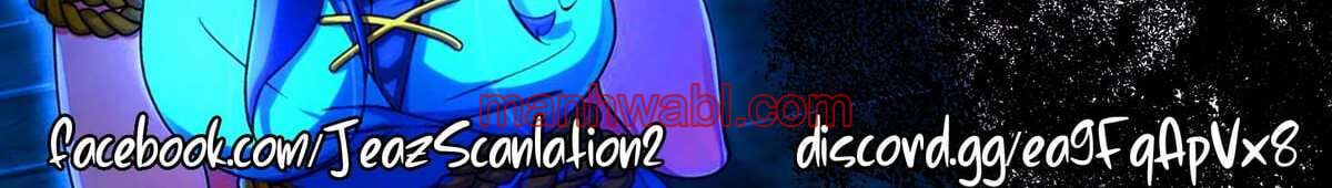 Parca a tiempo parcial - Capítulo 15_3 manhwa