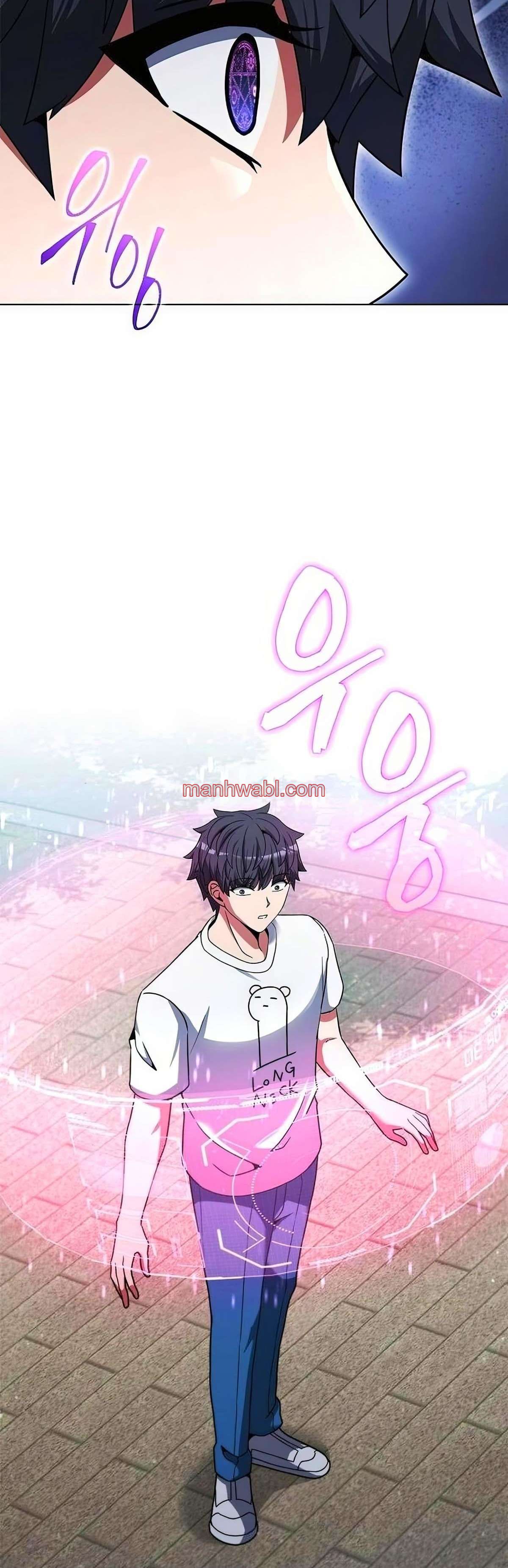 Parca a tiempo parcial - Capítulo 18 manhwa